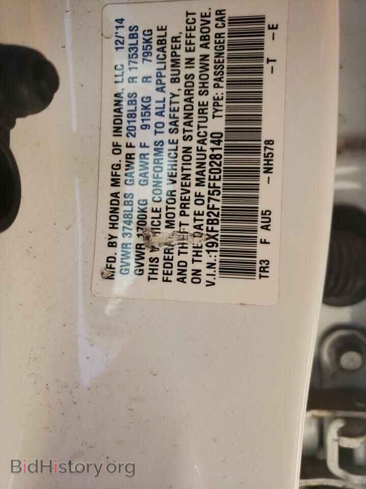 2015 HONDA CIVIC - VIN: 19XFB2F75FE028140 - Фото 10