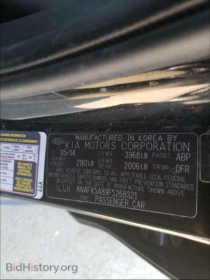2015 KIA FORTE - VIN: KNAFX5A89F5268321 - Фото 10