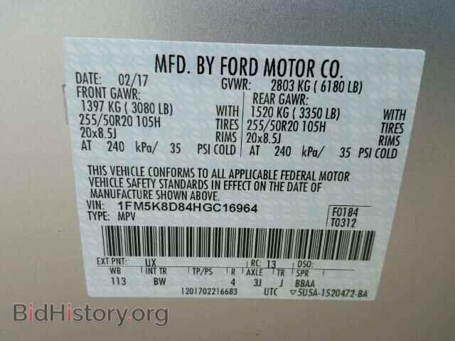 2017 FORD EXPLORER - VIN: 1FM5K8D84HGC16964 - Photo 10