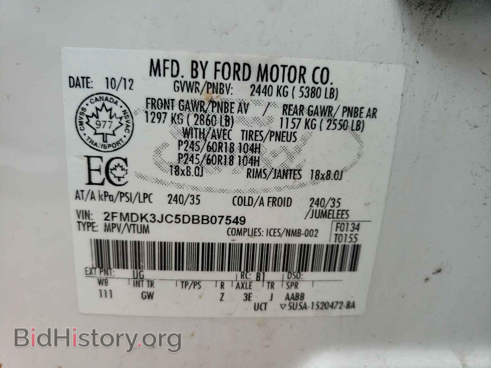 2013 FORD EDGE - VIN: 2FMDK3JC5DBB07549 - Фото 10