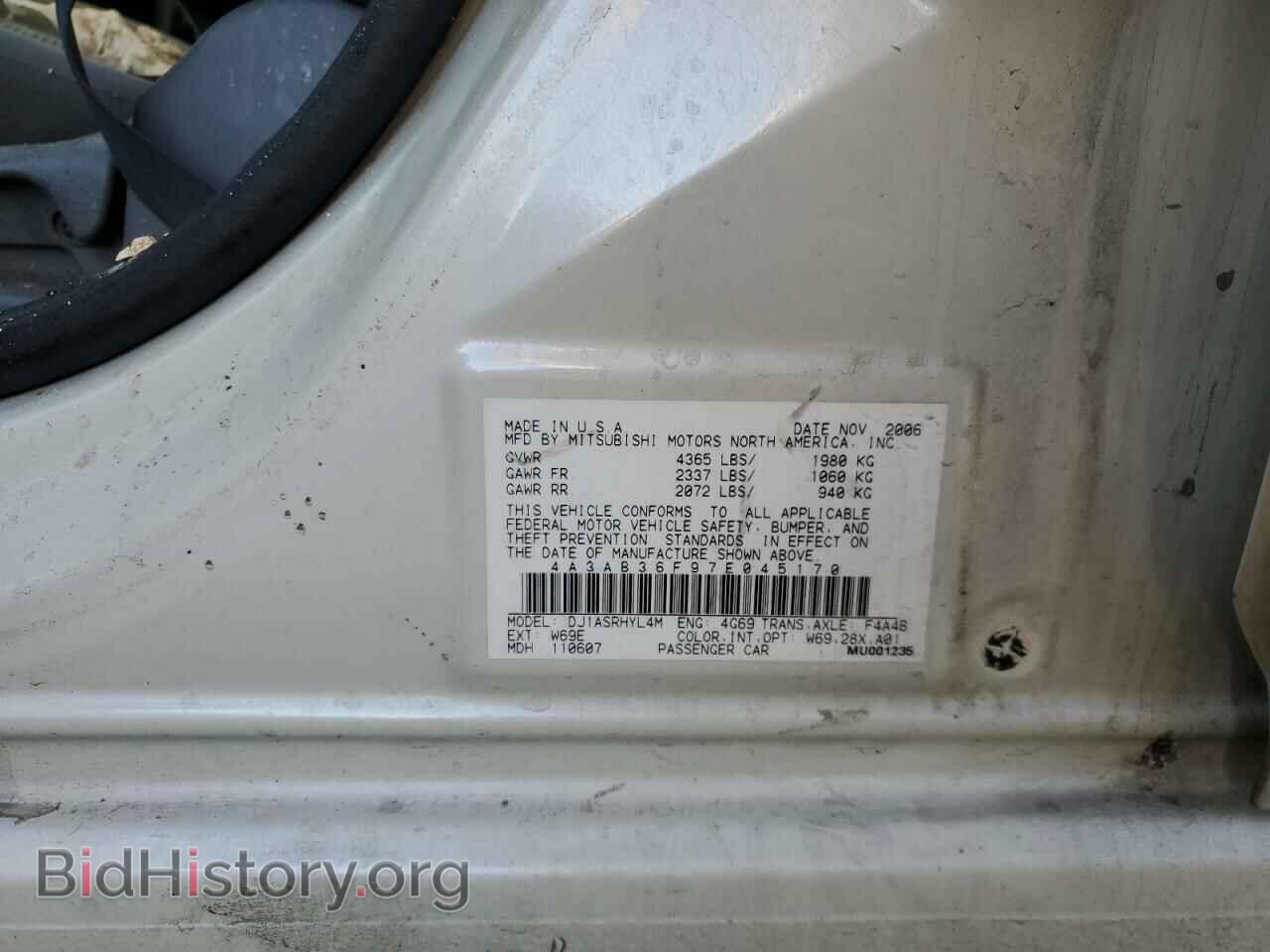 2007 MITSUBISHI GALANT - VIN: 4A3AB36F97E045170 - Фото 12