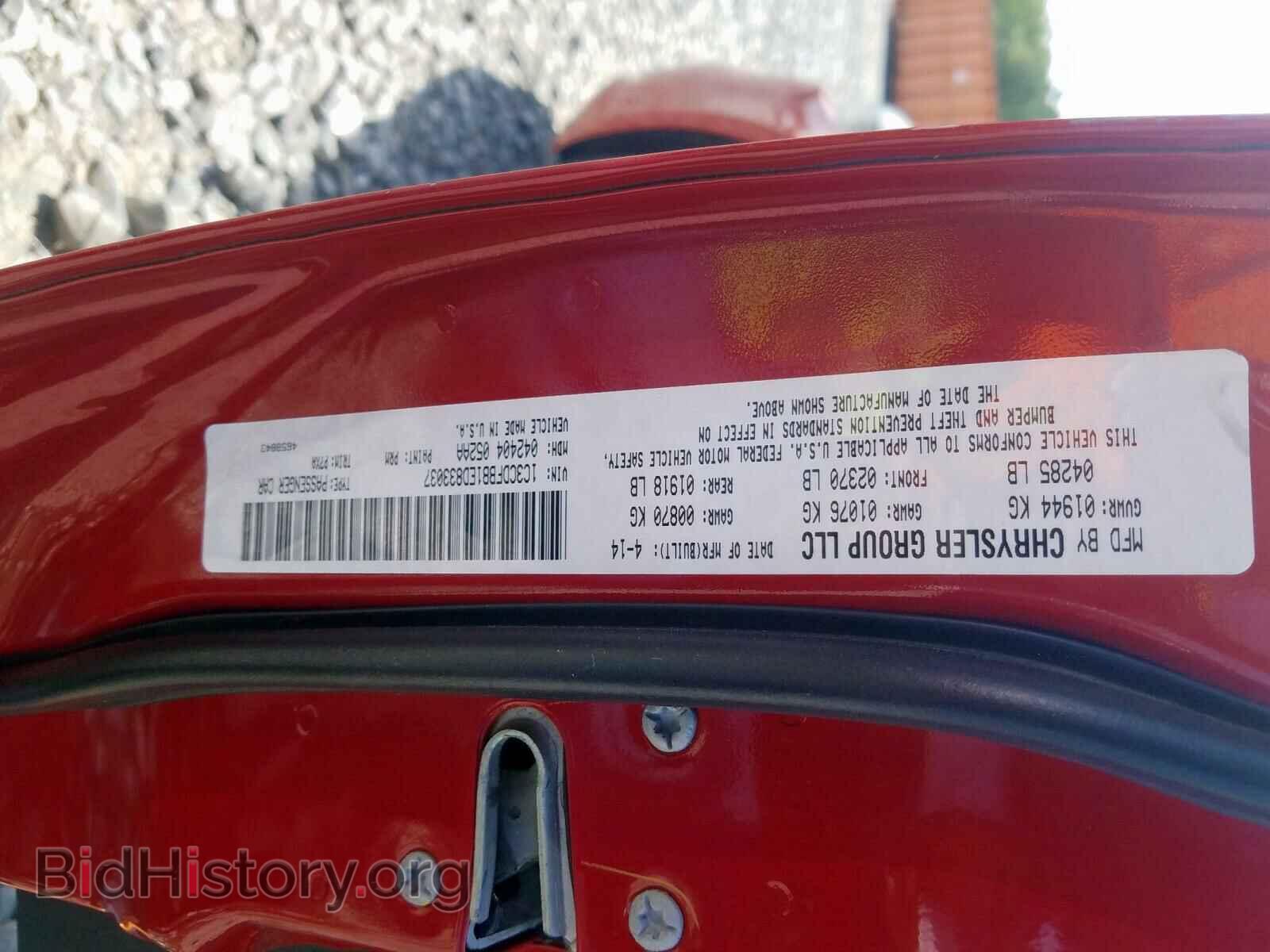2014 DODGE DART - VIN: 1C3CDFBB1ED833037 - Фото 10