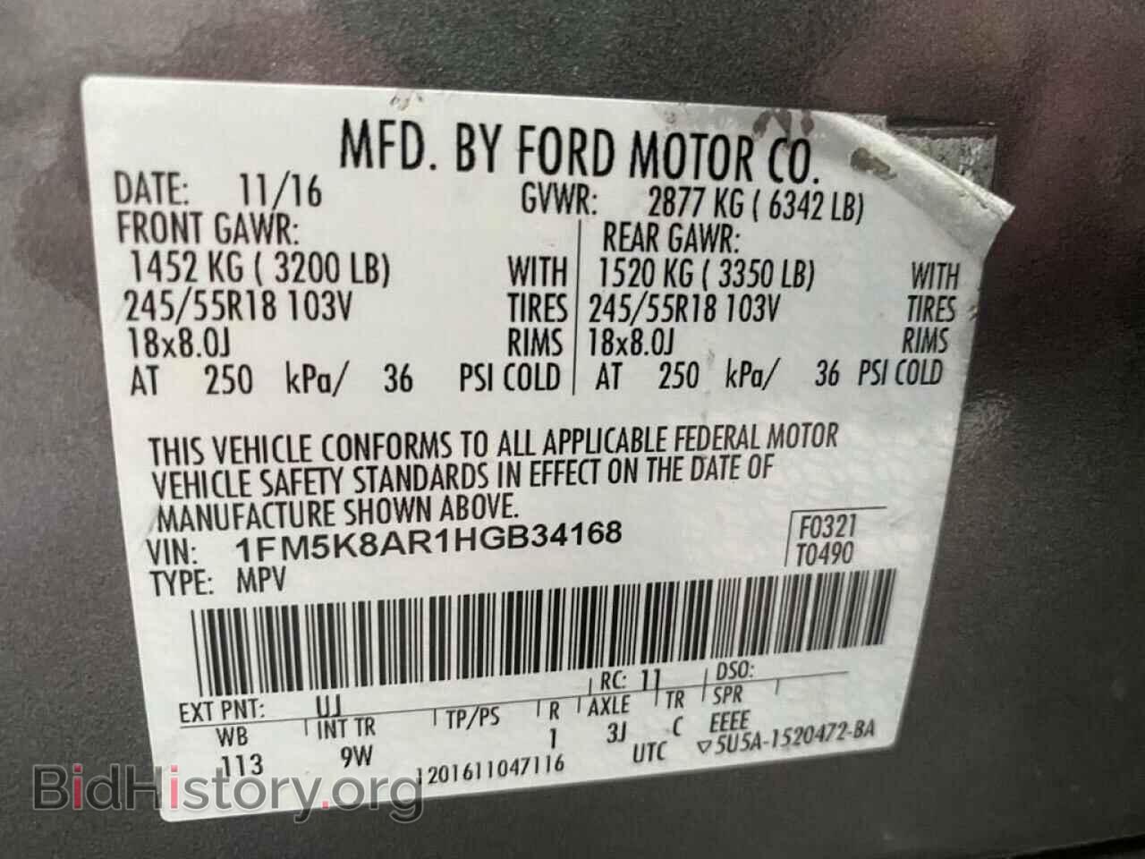 2017 FORD EXPLORER - VIN: 1FM5K8AR1HGB34168 - Photo 10