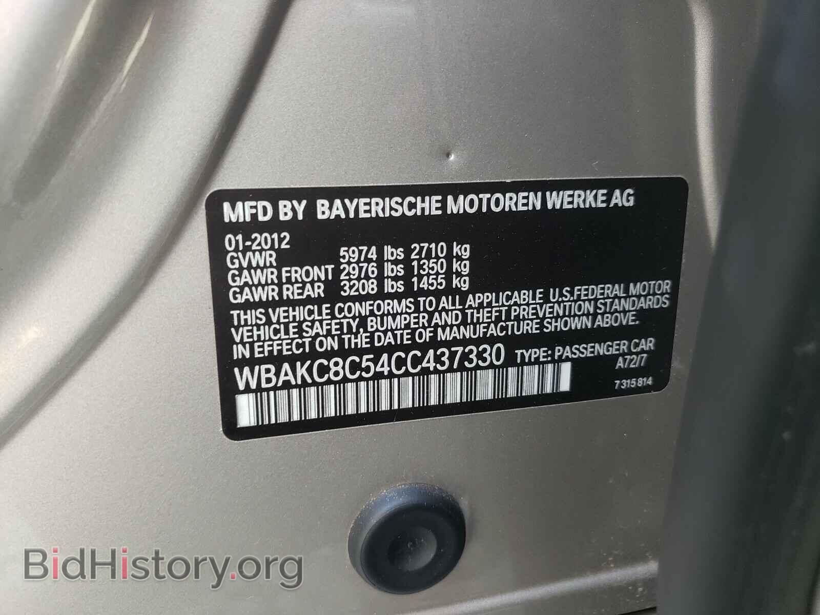 2012 BMW 7 SERIES - VIN: WBAKC8C54CC437330 - Фото 10