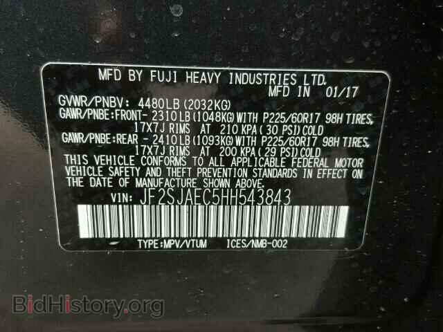2017 SUBARU FORESTER - VIN: JF2SJAEC5HH543843 - Фото 10