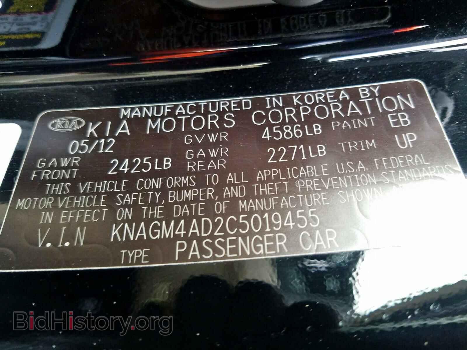 2012 KIA OPTIMA - VIN: KNAGM4AD2C5019455 - Фото 10