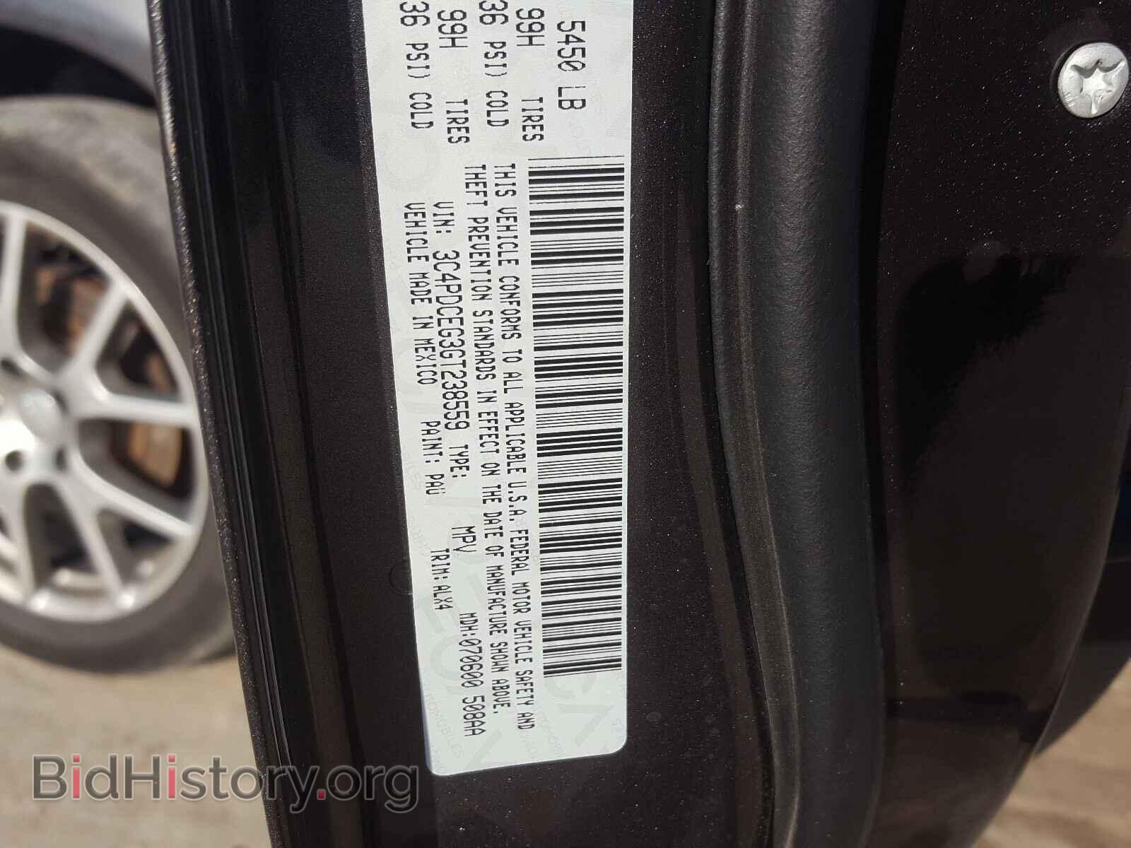 2016 DODGE JOURNEY - VIN: 3C4PDCEG3GT238559 - Фото 10