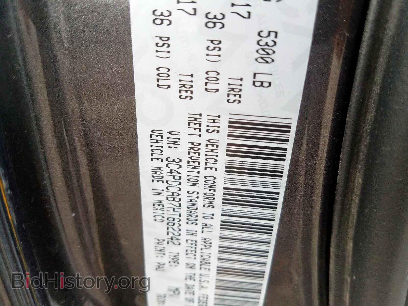 2017 DODGE JOURNEY - VIN: 3C4PDCAB7HT662242 - Фото 10