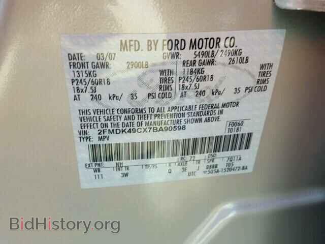 2007 FORD EDGE - VIN: 2FMDK49CX7BA90598 - Фото 9