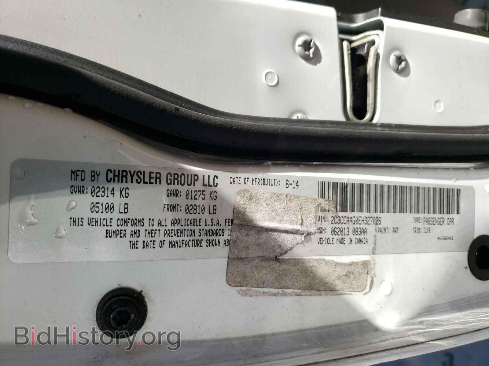2014 CHRYSLER 300 - VIN: 2C3CCAAG0EH327026 - Фото 10