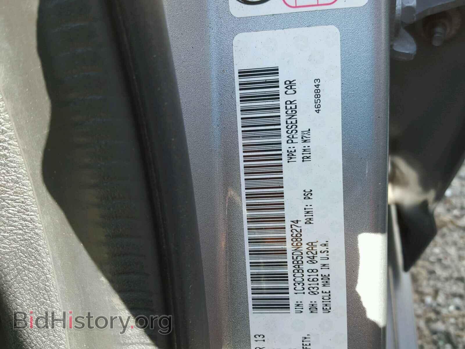 2013 CHRYSLER 200 - VIN: 1C3CCBAB5DN686274 - Photo 10