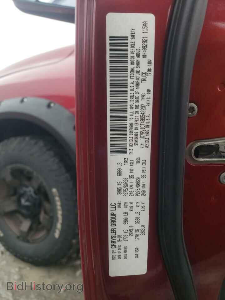 2011 DODGE RAM 1500 - VIN: 1D7RV1CT4BS542297 - Фото 12