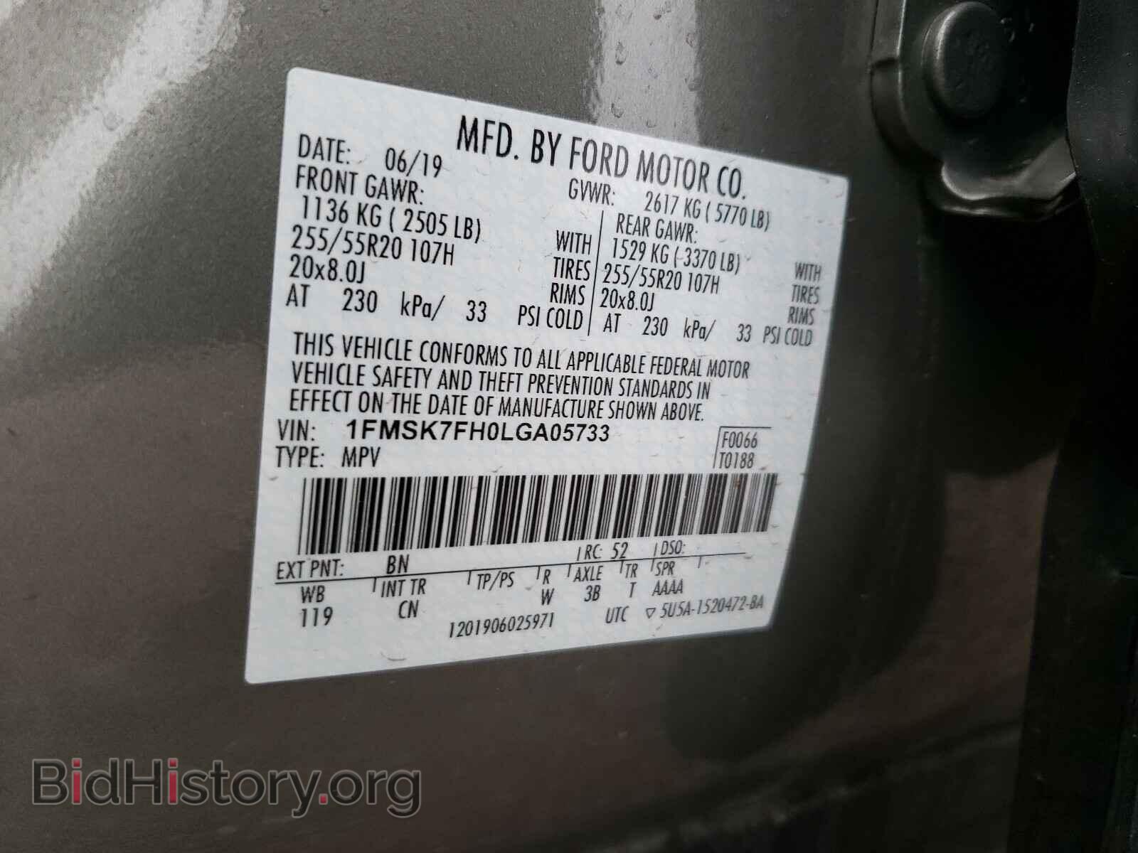 2020 FORD EXPLORER - VIN: 1FMSK7FH0LGA05733 - Photo 10
