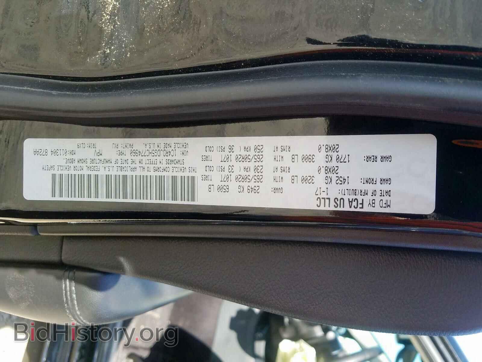 2017 DODGE DURANGO GT - VIN: 1C4RDJDG5HC774960 - Photo 10