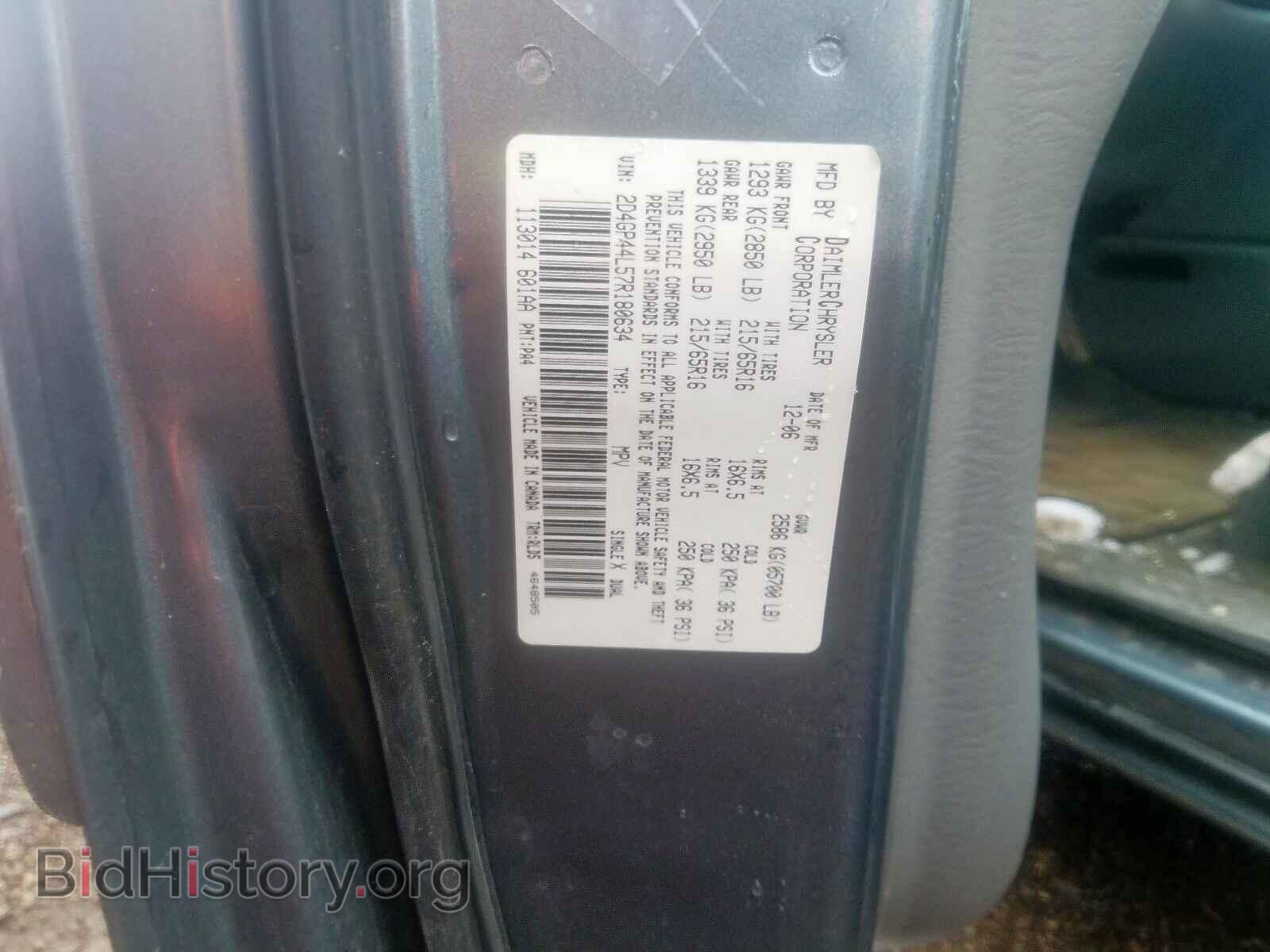 2007 DODGE CARAVAN - VIN: 2D4GP44L57R180634 - Фото 10
