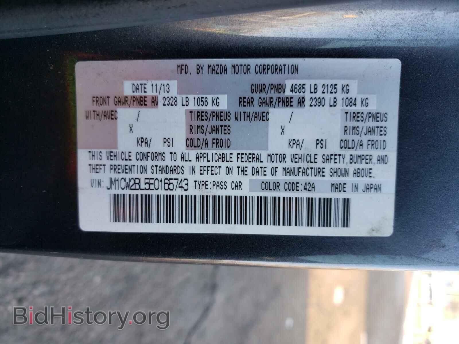 2014 MAZDA 5 - VIN: JM1CW2BL5E0165743 - Фото 10