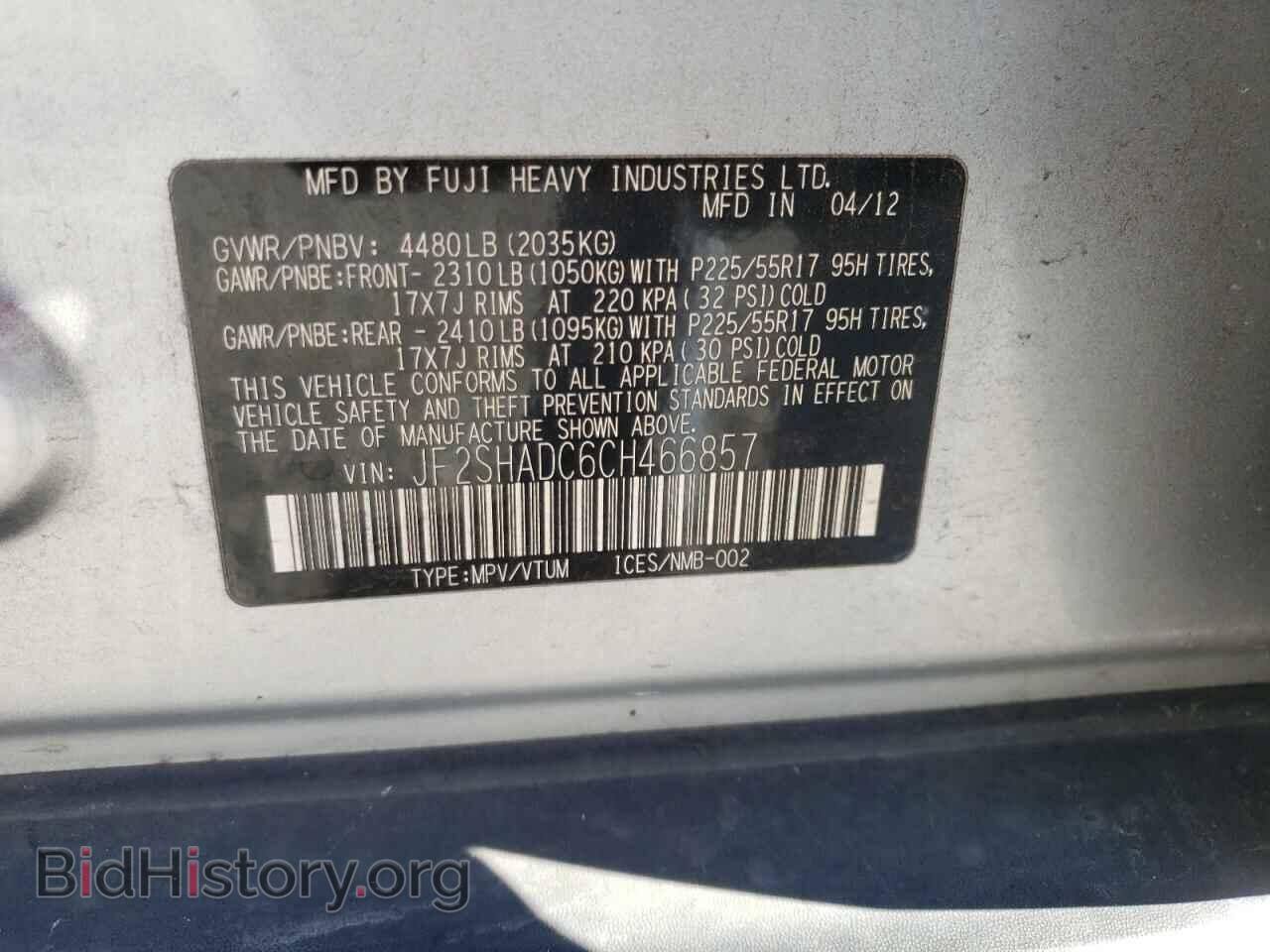 2012 SUBARU FORESTER - VIN: JF2SHADC6CH466857 - Фото 10