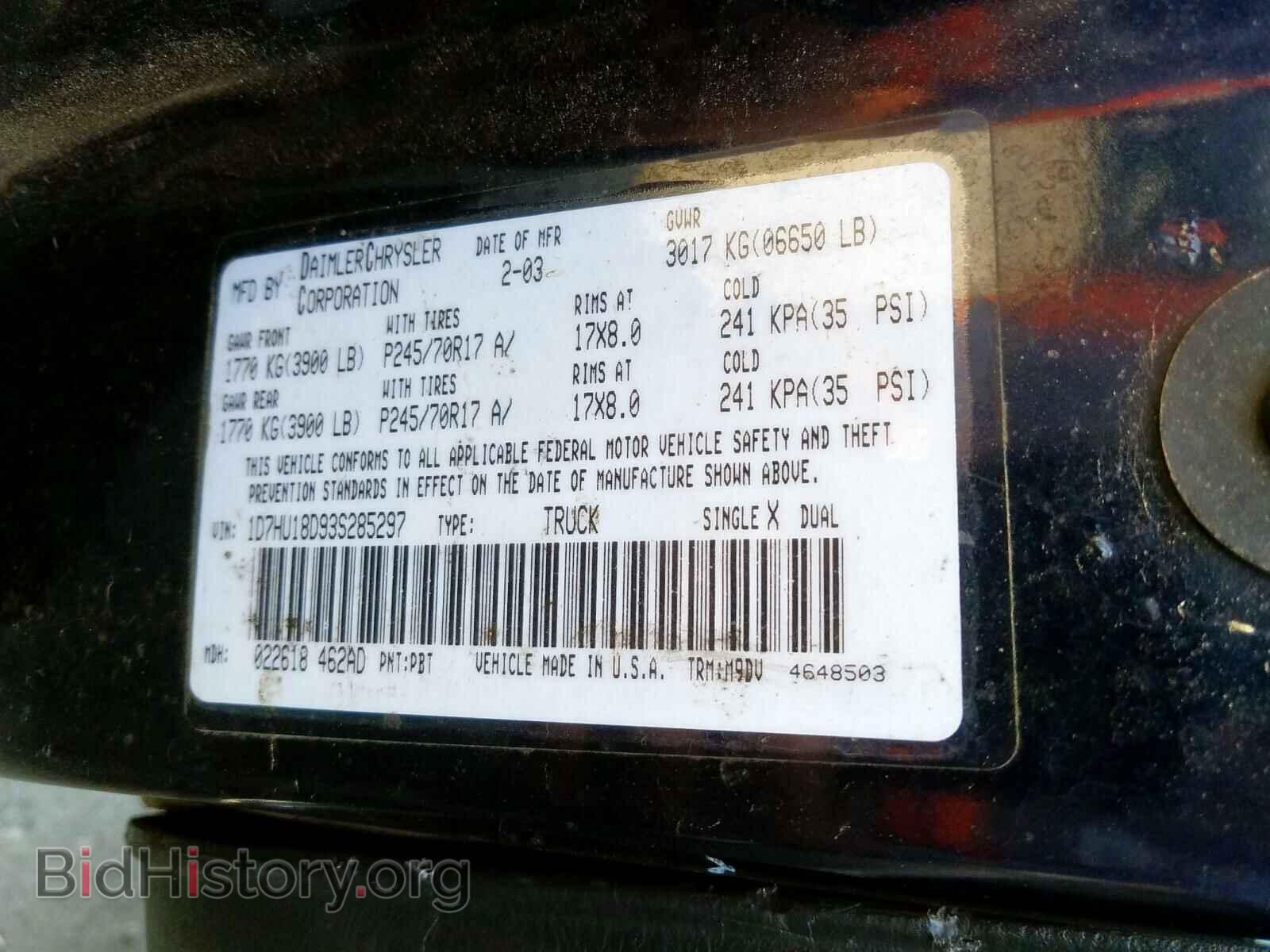 2003 DODGE RAM 1500 - VIN: 1D7HU18D93S285297 - Photo 9