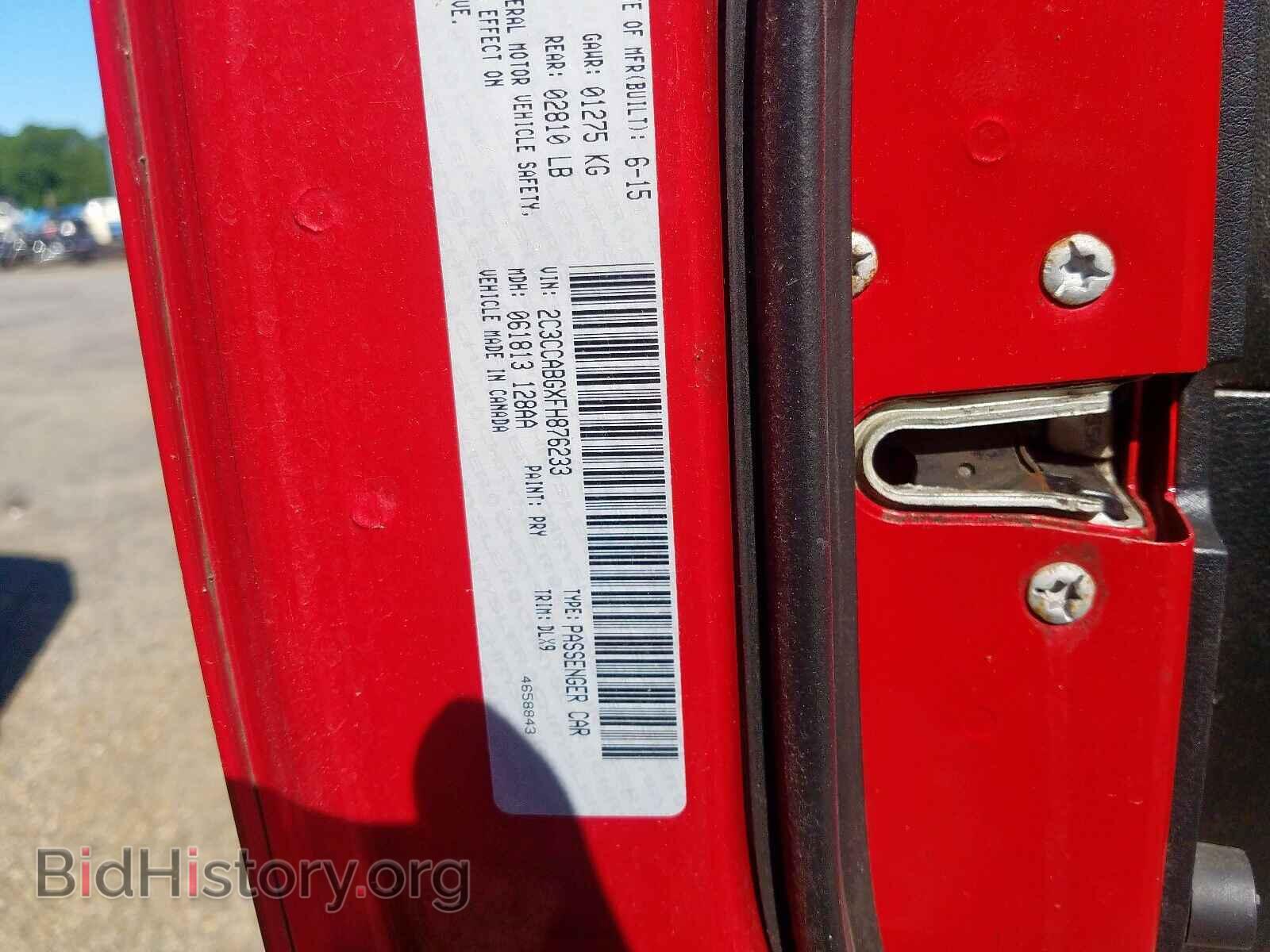 2015 CHRYSLER 300 - VIN: 2C3CCABGXFH876233 - Фото 10