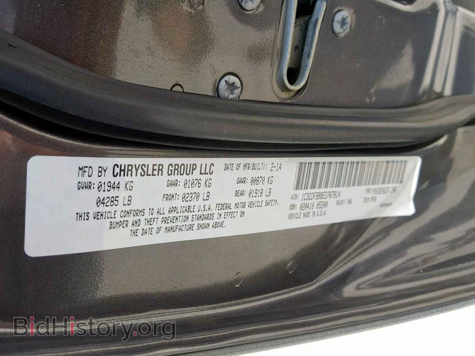 2014 DODGE DART - VIN: 1C3CDFBB8ED767814 - Фото 10