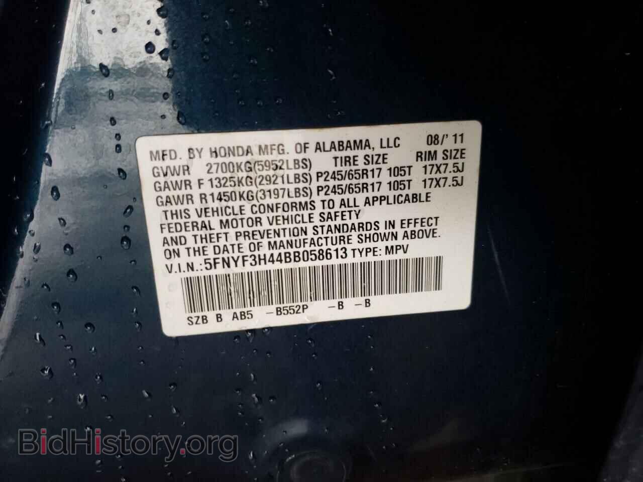 2011 HONDA PILOT - VIN: 5FNYF3H44BB058613 - Фото 10