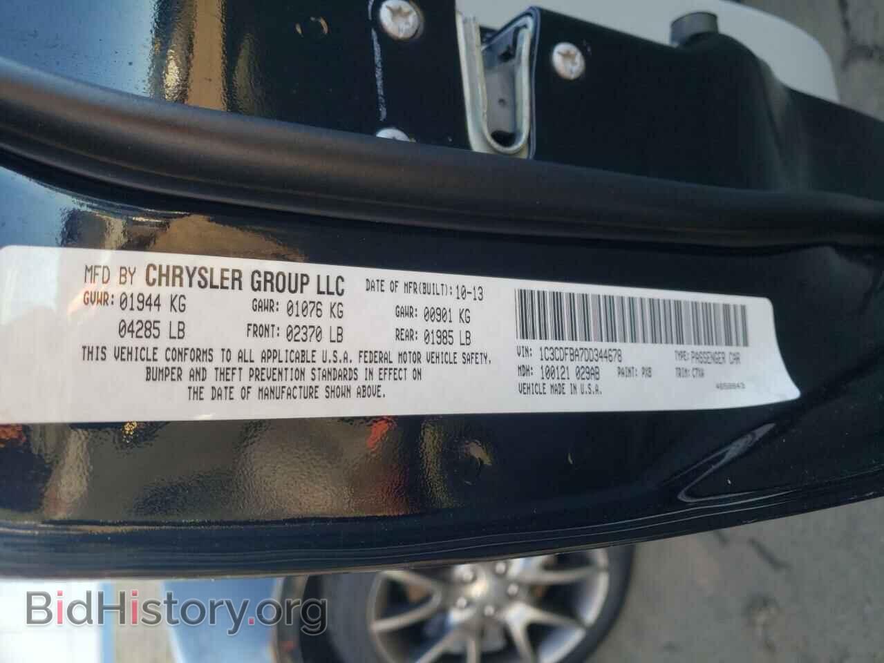 2013 DODGE DART - VIN: 1C3CDFBA7DD344678 - Фото 10