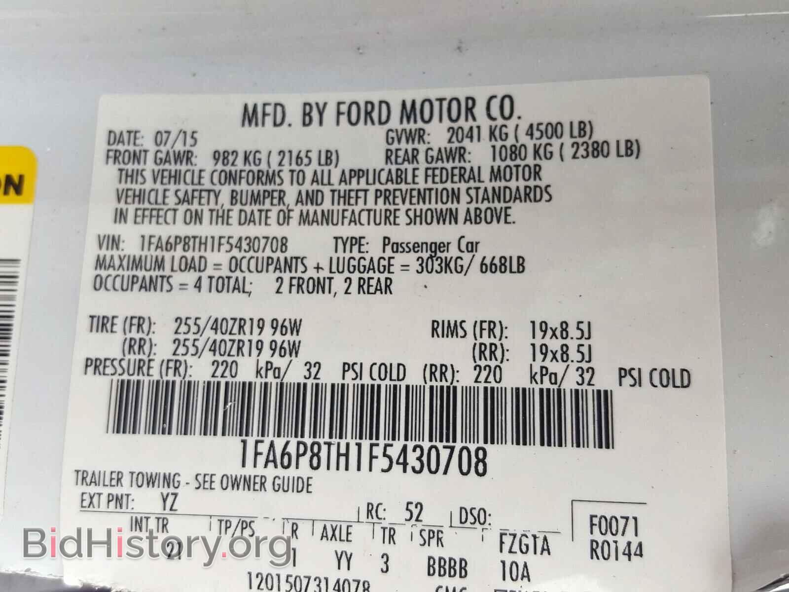 2015 FORD MUSTANG - VIN: 1FA6P8TH1F5430708 - Photo 10