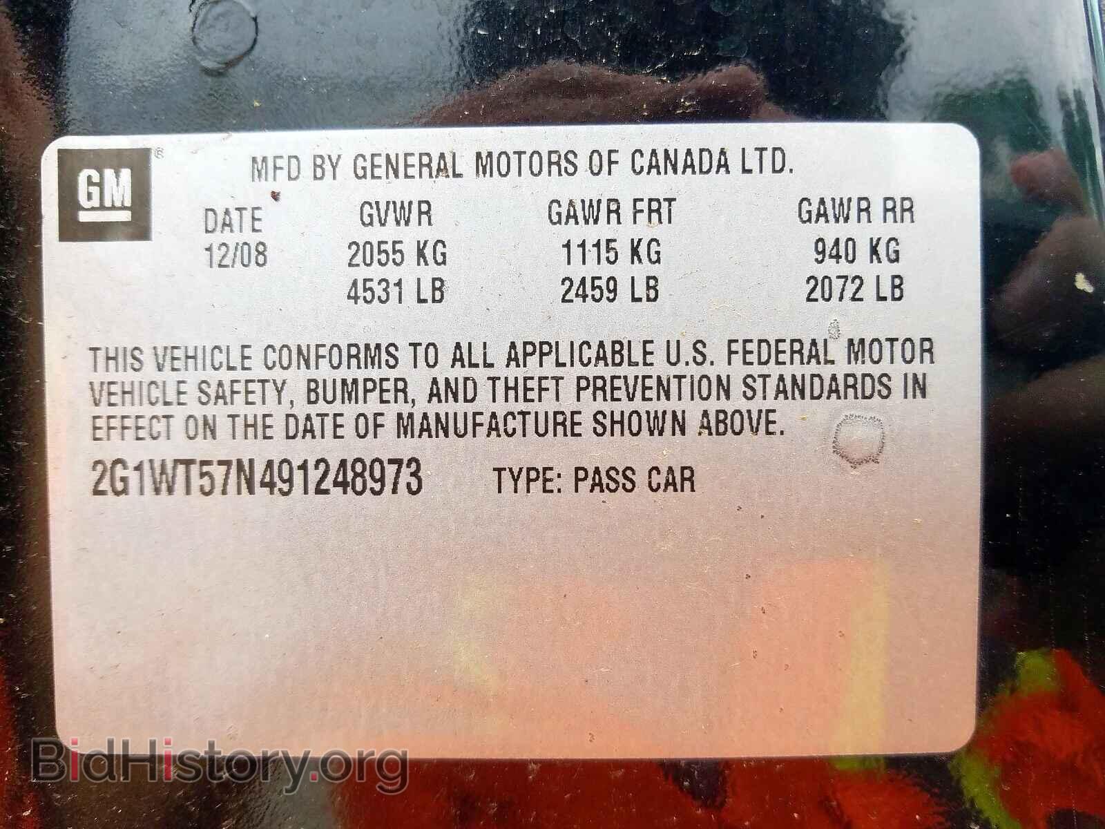 2009 CHEVROLET IMPALA - VIN: 2G1WT57N491248973 - Фото 10