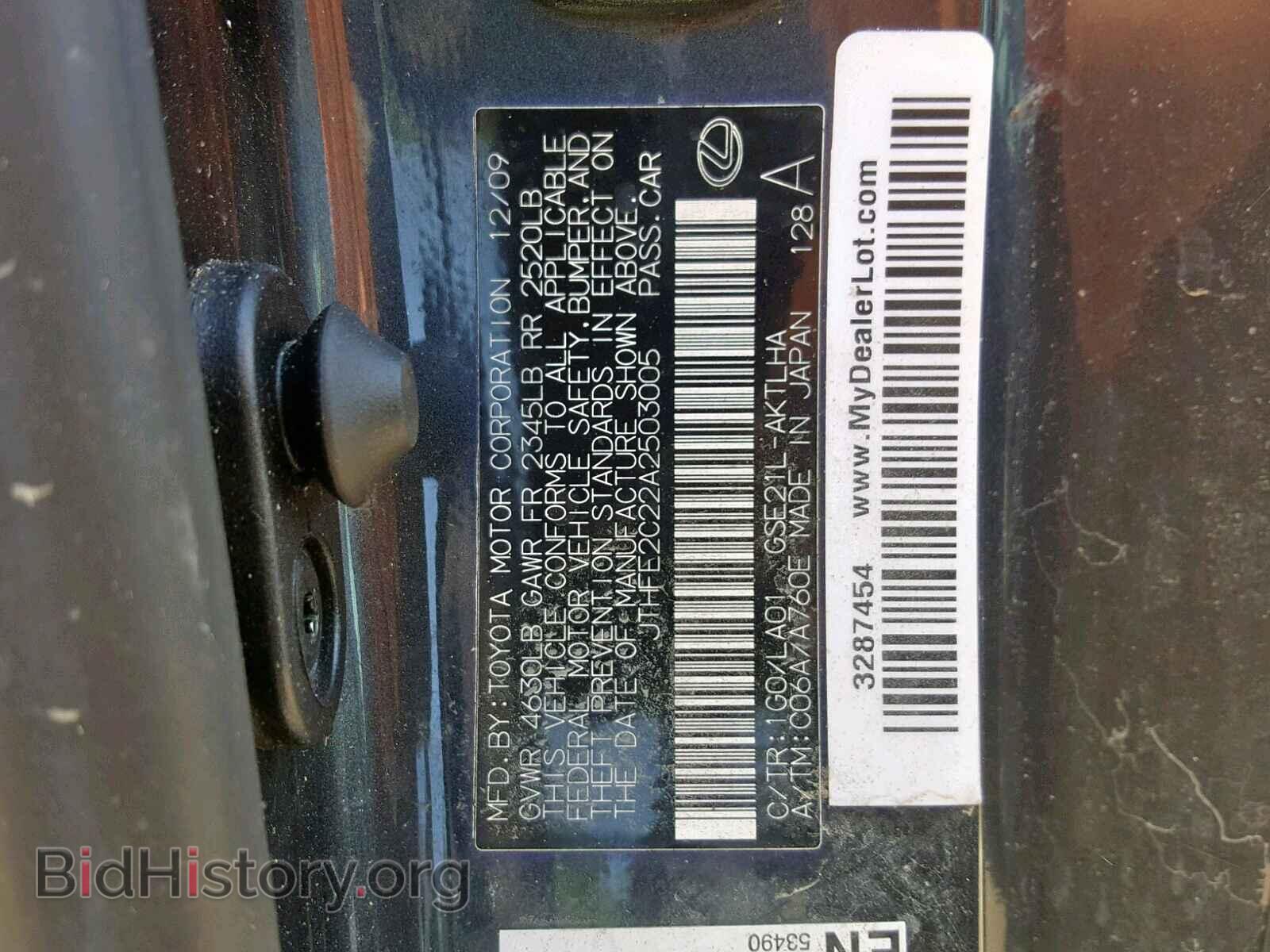 2010 LEXUS IS - VIN: JTHFE2C22A2503005 - Фото 10
