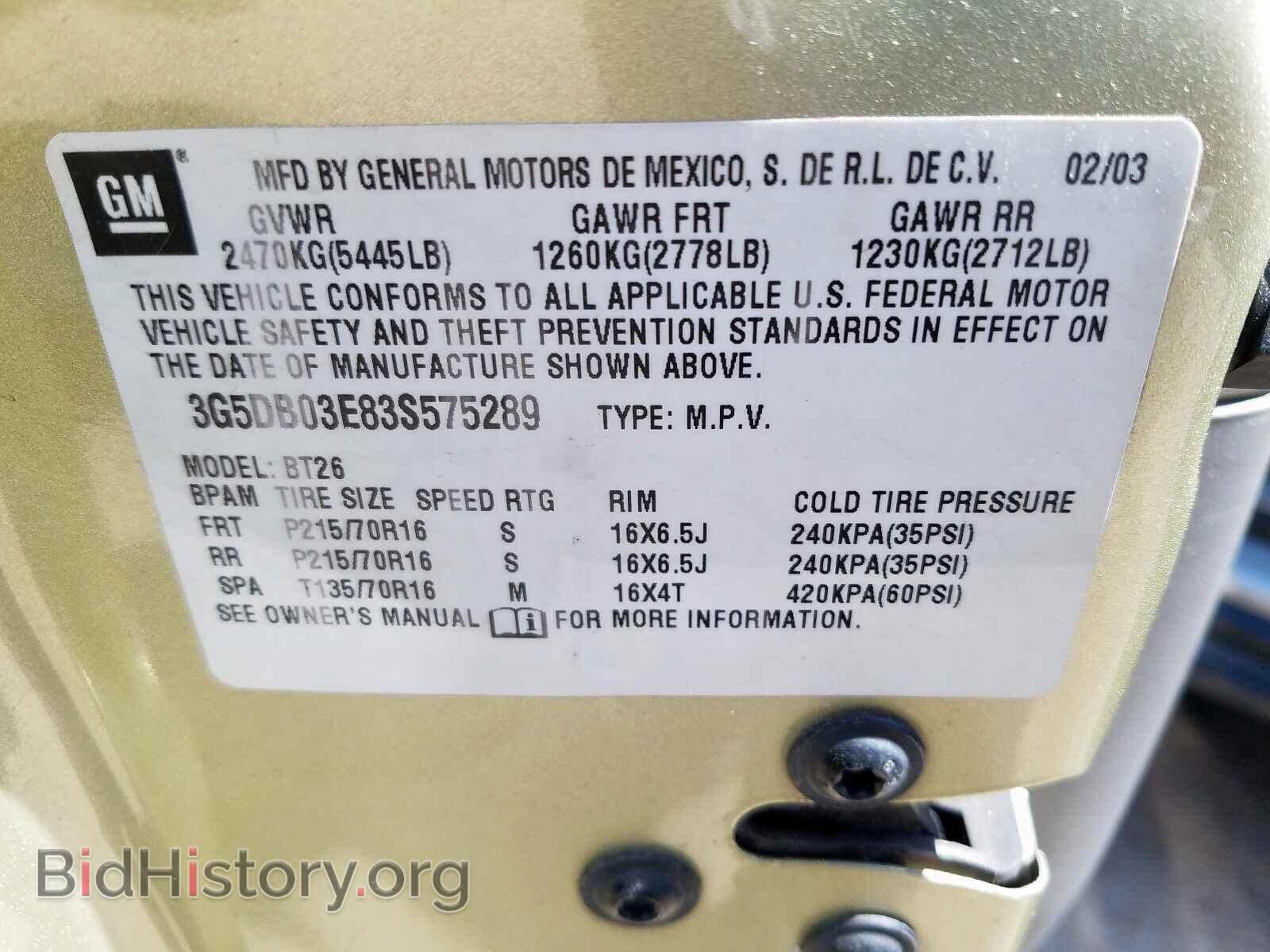 2002 BUICK RENDEZVOUS - VIN: 3G5DB03E62S578979 - Photo 10