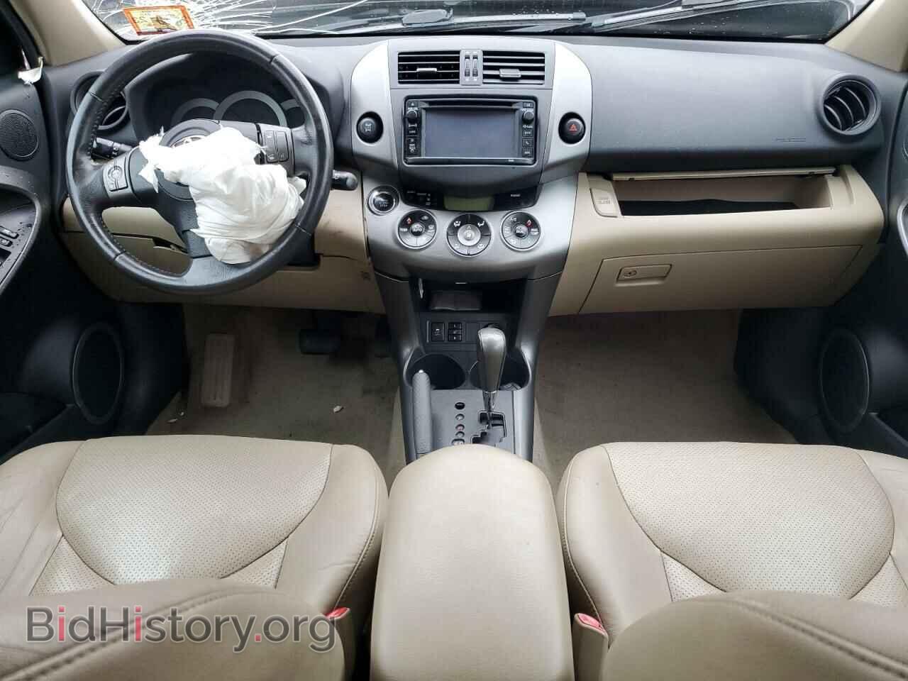 2012 TOYOTA RAV4 - VIN: 2T3DK4DV7CW066134 - Фото 8