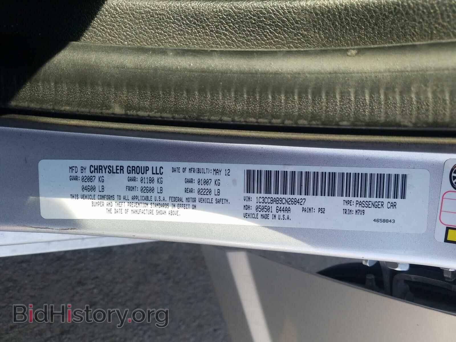2012 CHRYSLER 200 - VIN: 1C3CCBAB9CN268427 - Фото 10