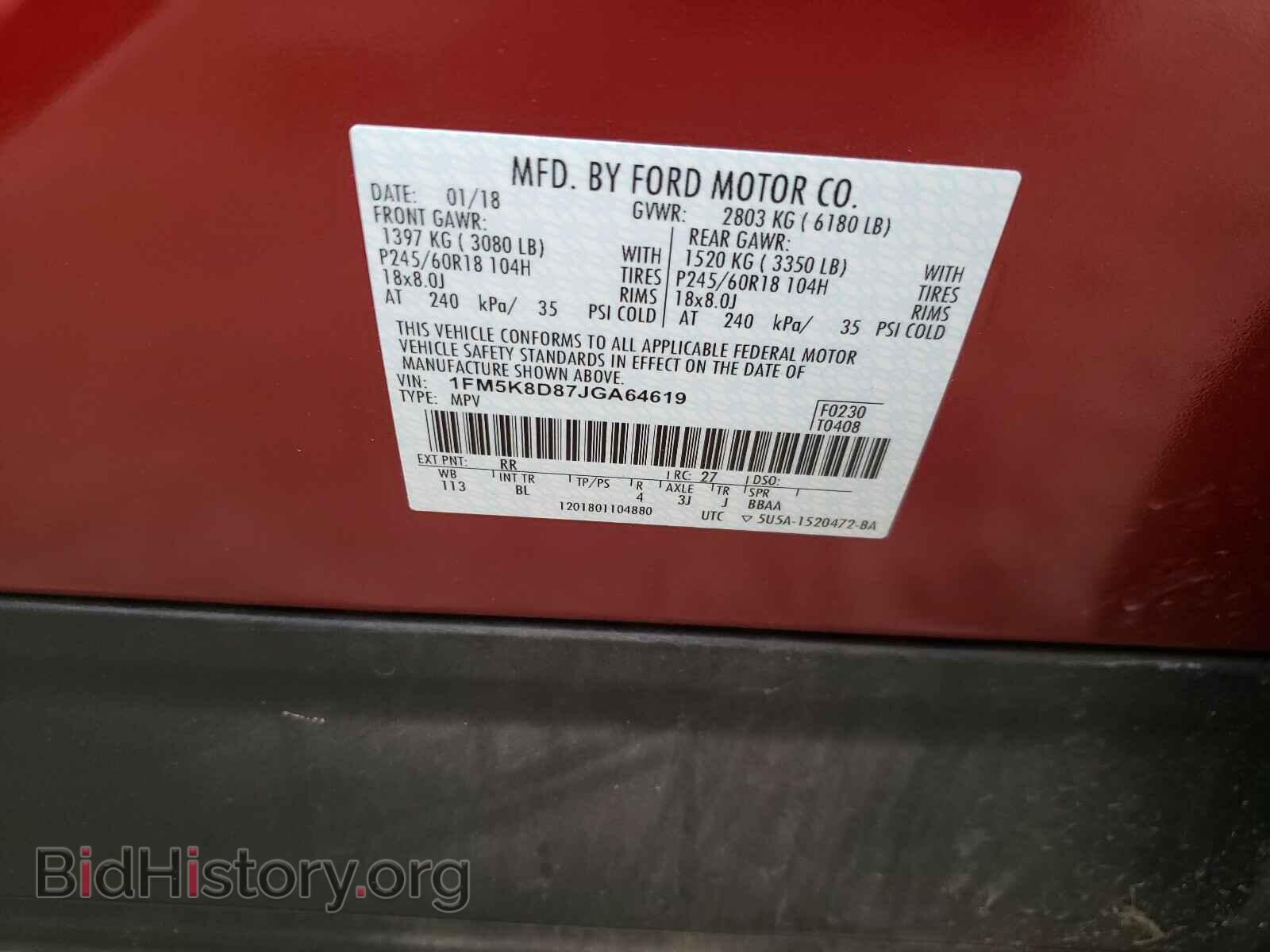 2018 FORD EXPLORER - VIN: 1FM5K8D87JGA64619 - Фото 10