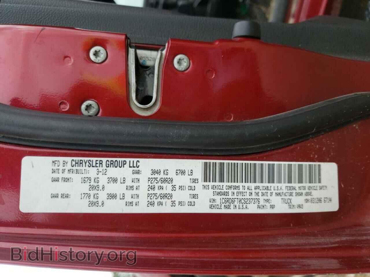 2012 DODGE RAM 1500 - VIN: 1C6RD6FT0CS237376 - Фото 10