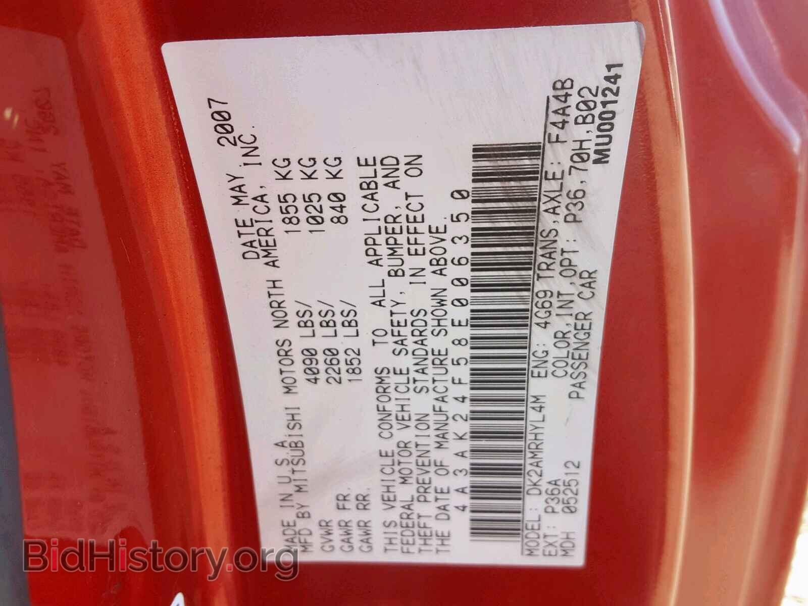 2008 MITSUBISHI ECLIPSE - VIN: 4A3AK24F58E006350 - Фото 10