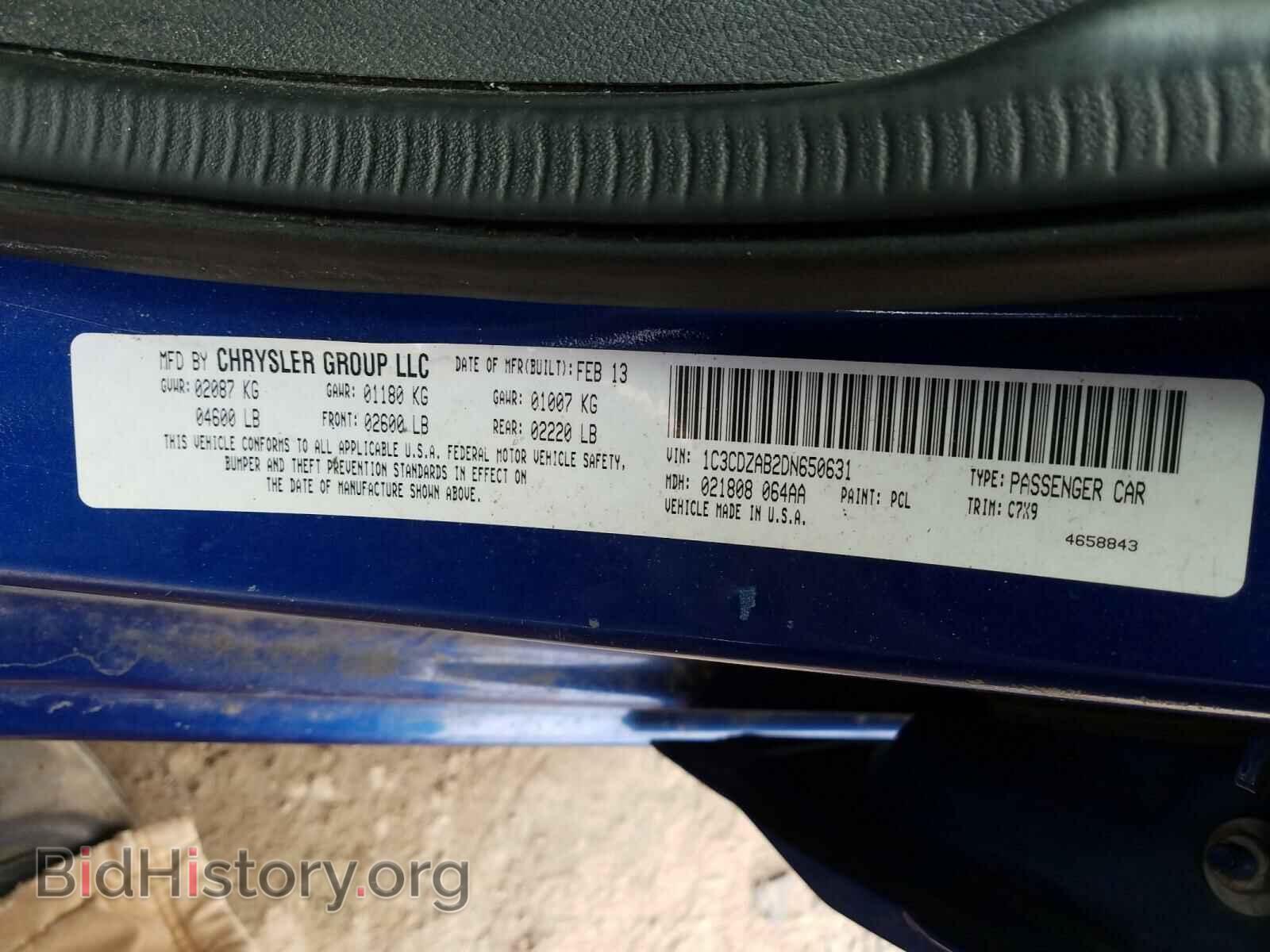 2013 DODGE AVENGER - VIN: 1C3CDZAB2DN650631 - Фото 10