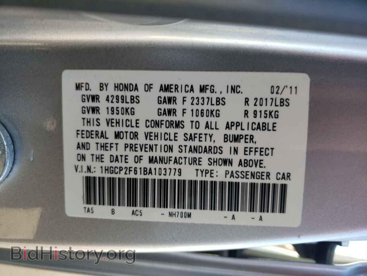 2011 HONDA ACCORD - VIN: 1HGCP2F61BA103779 - Фото 10