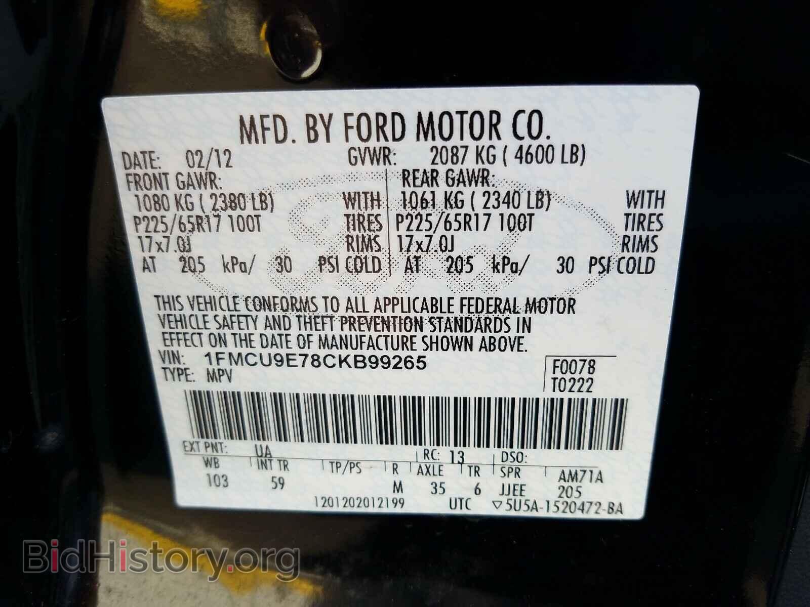 2012 FORD ESCAPE - VIN: 1FMCU9E78CKB99265 - Фото 10
