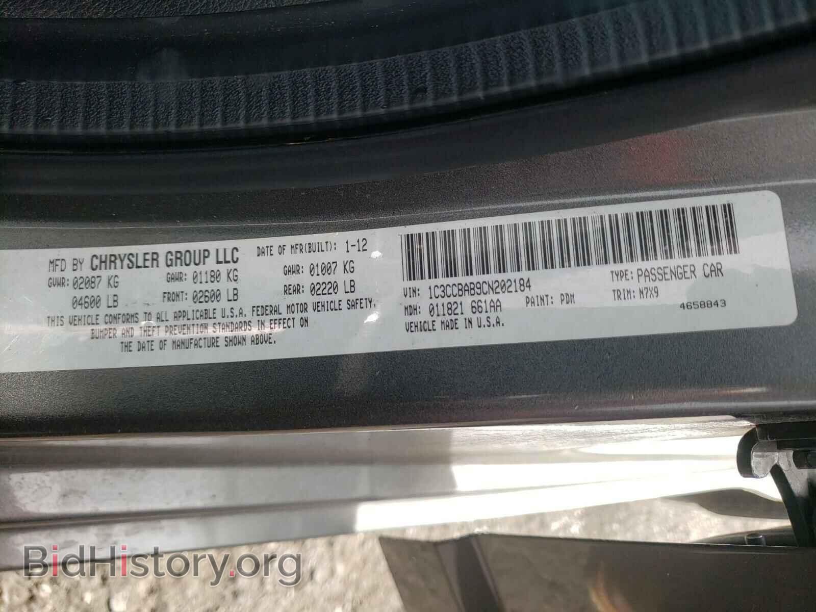 2012 CHRYSLER 200 - VIN: 1C3CCBAB9CN202184 - Фото 10