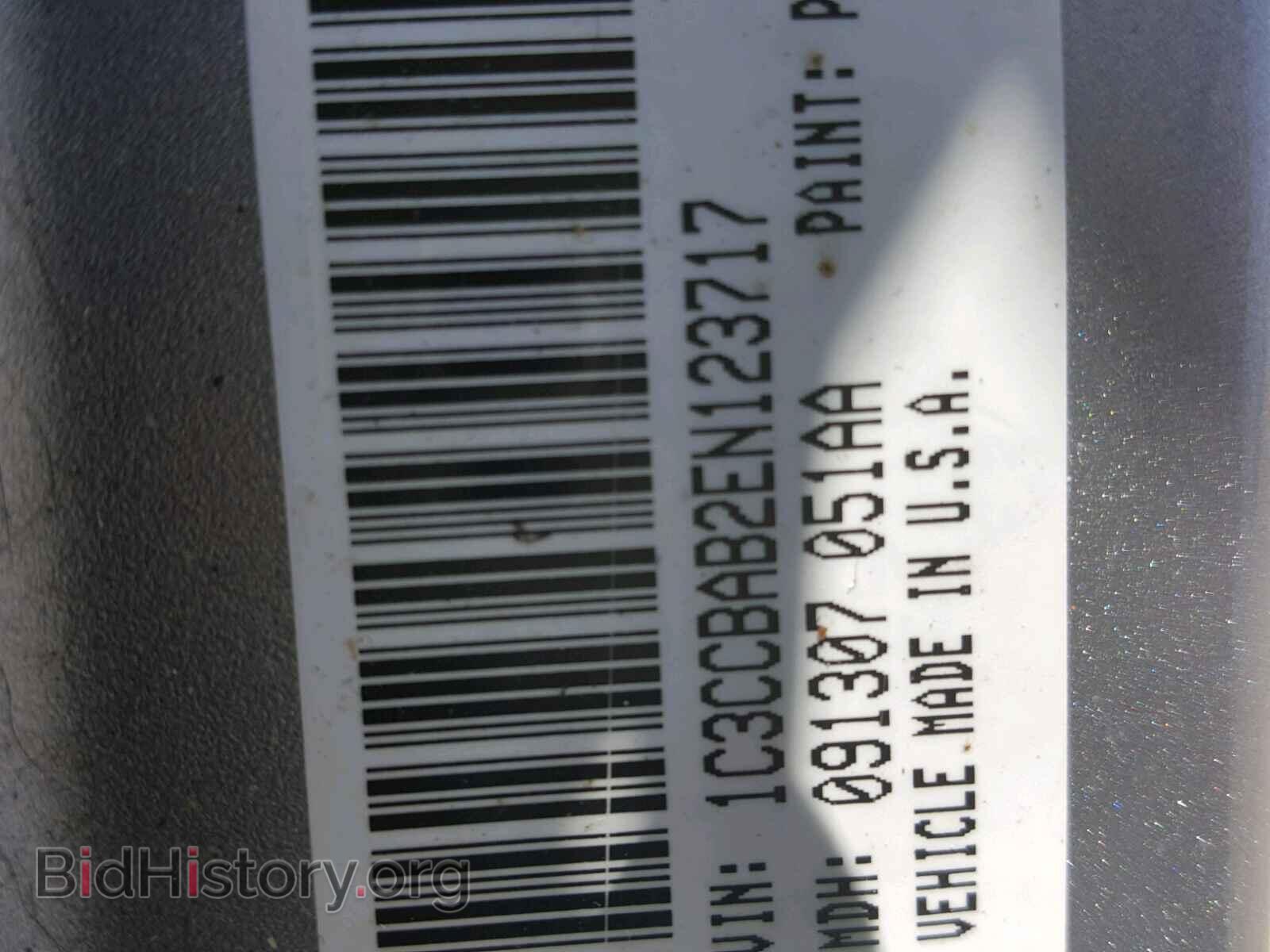 2014 CHRYSLER 200 - VIN: 1C3CCBAB2EN123717 - Фото 10