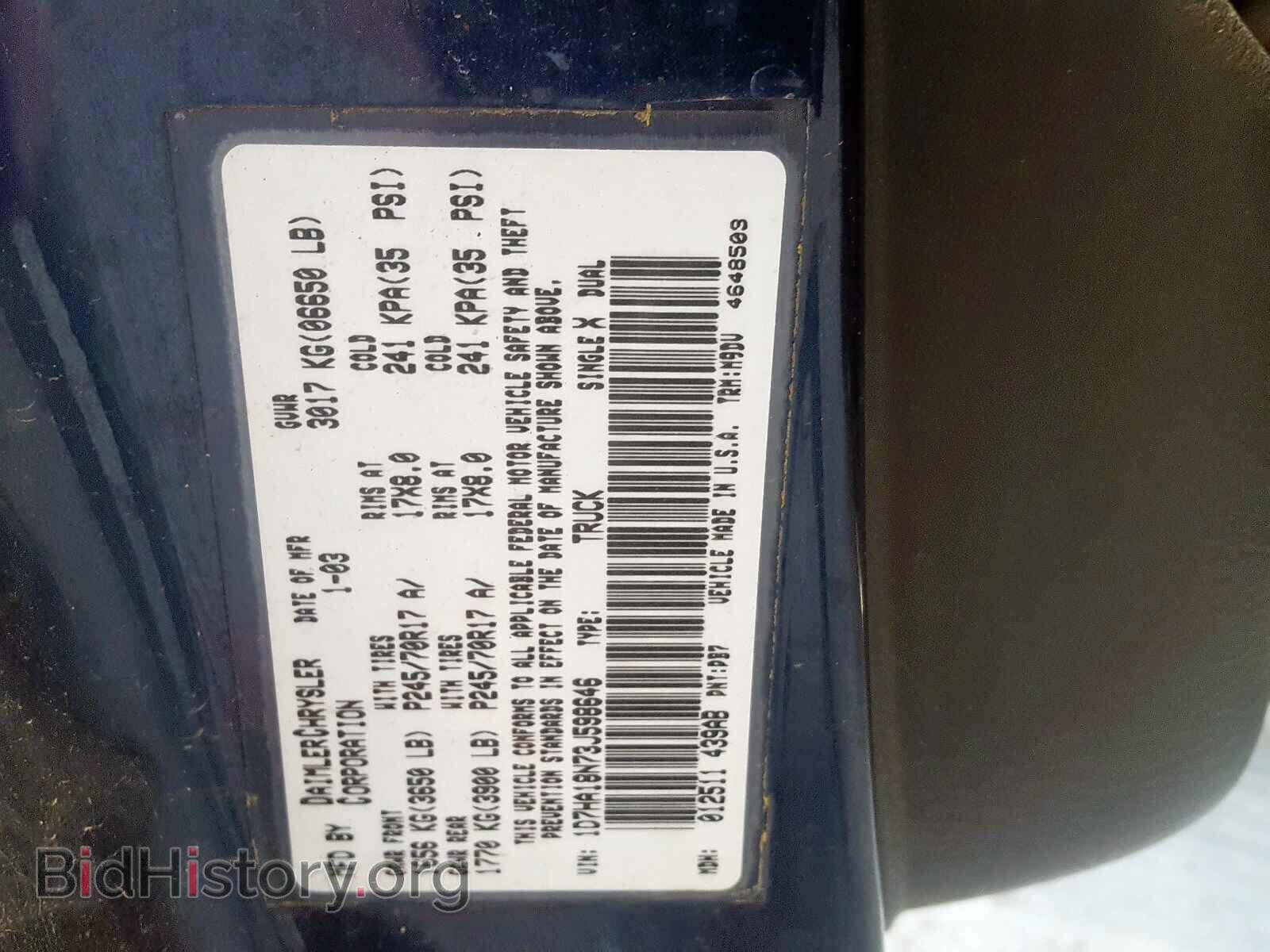 2003 DODGE RAM 1500 - VIN: 1D7HA18N73J598646 - Photo 10
