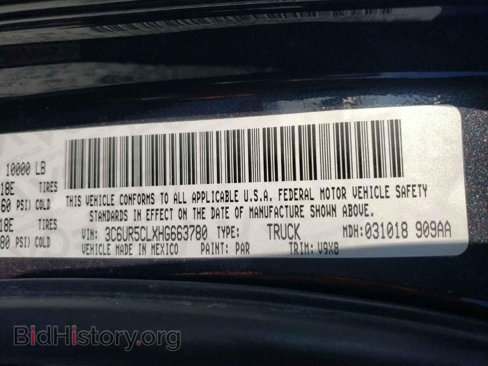 2017 RAM 2500 - VIN: 3C6UR5CLXHG663780 - Photo 10