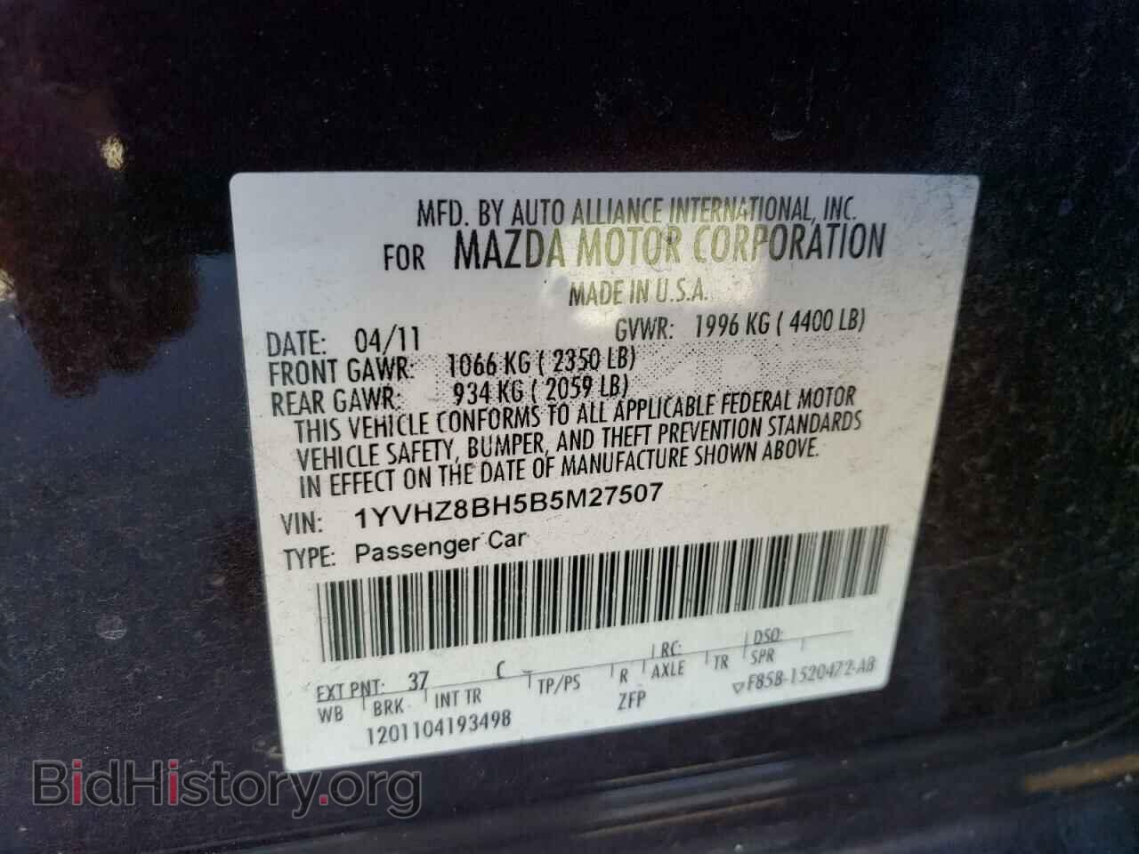 2011 MAZDA 6 - VIN: 1YVHZ8BH5B5M27507 - Фото 12