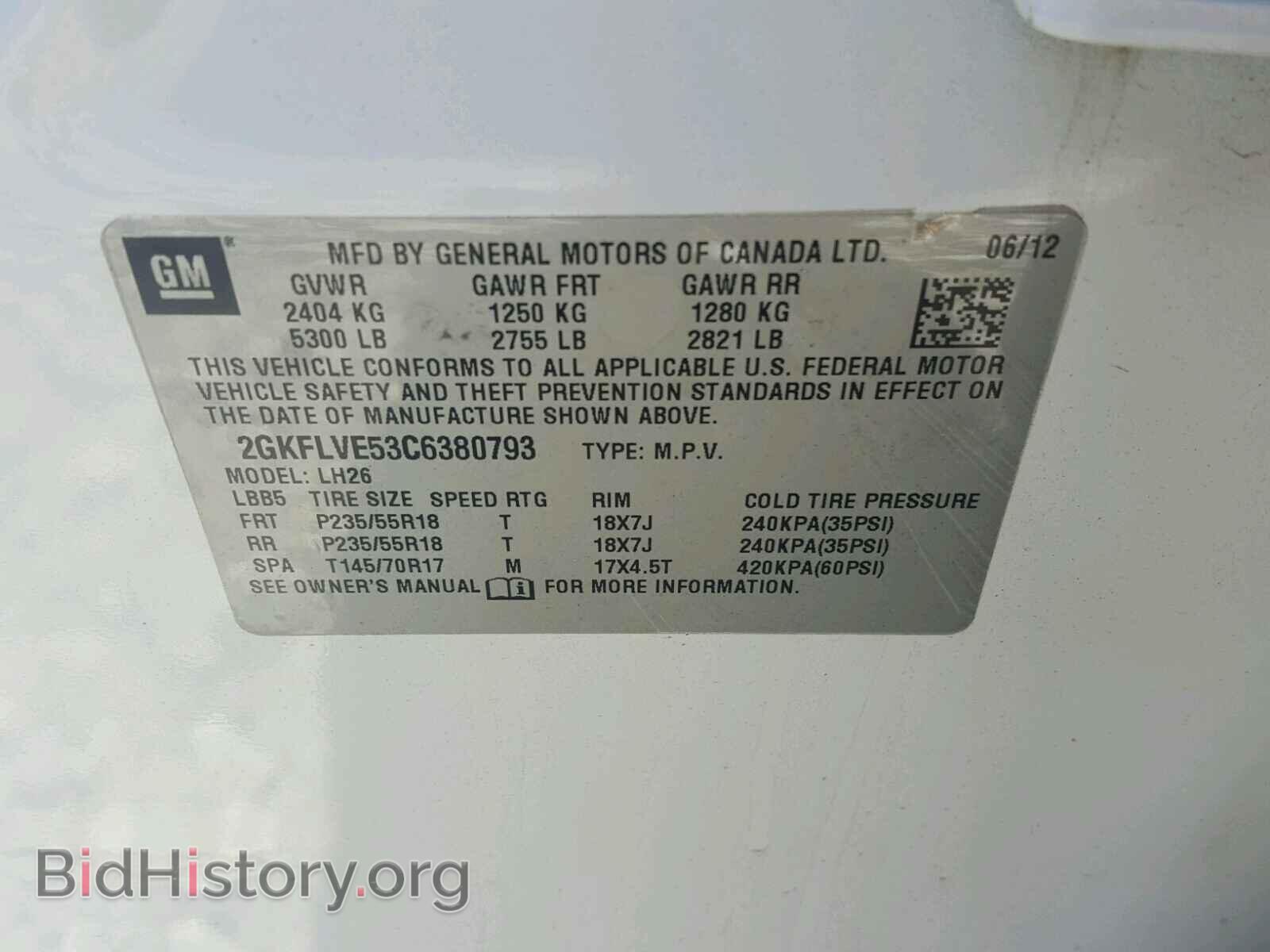 2012 GMC TERRAIN SL - VIN: 2GKFLVE53C6380793 - Фото 10