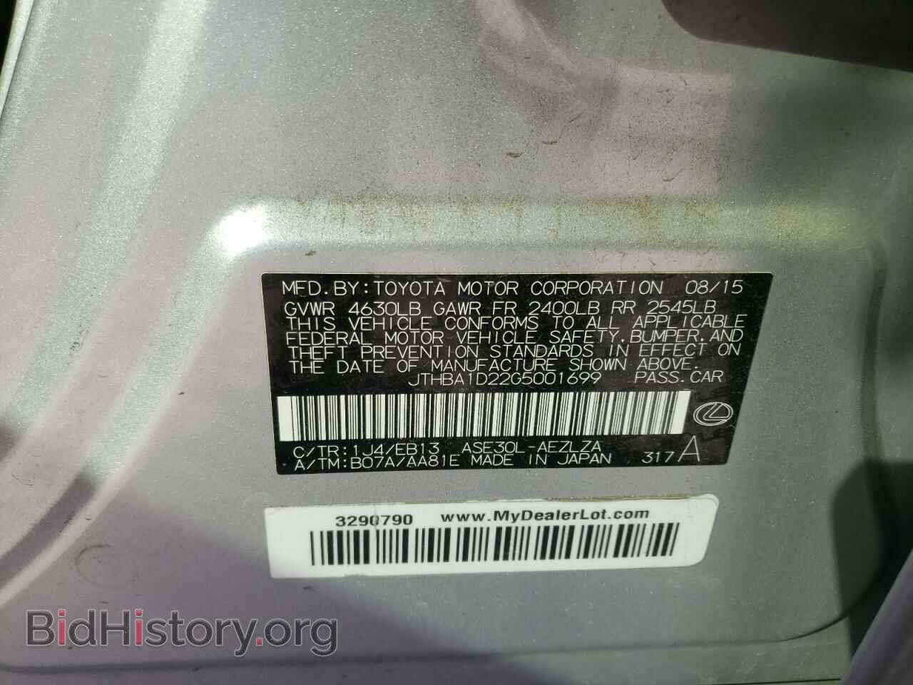 2016 LEXUS IS - VIN: JTHBA1D22G5001699 - Фото 10