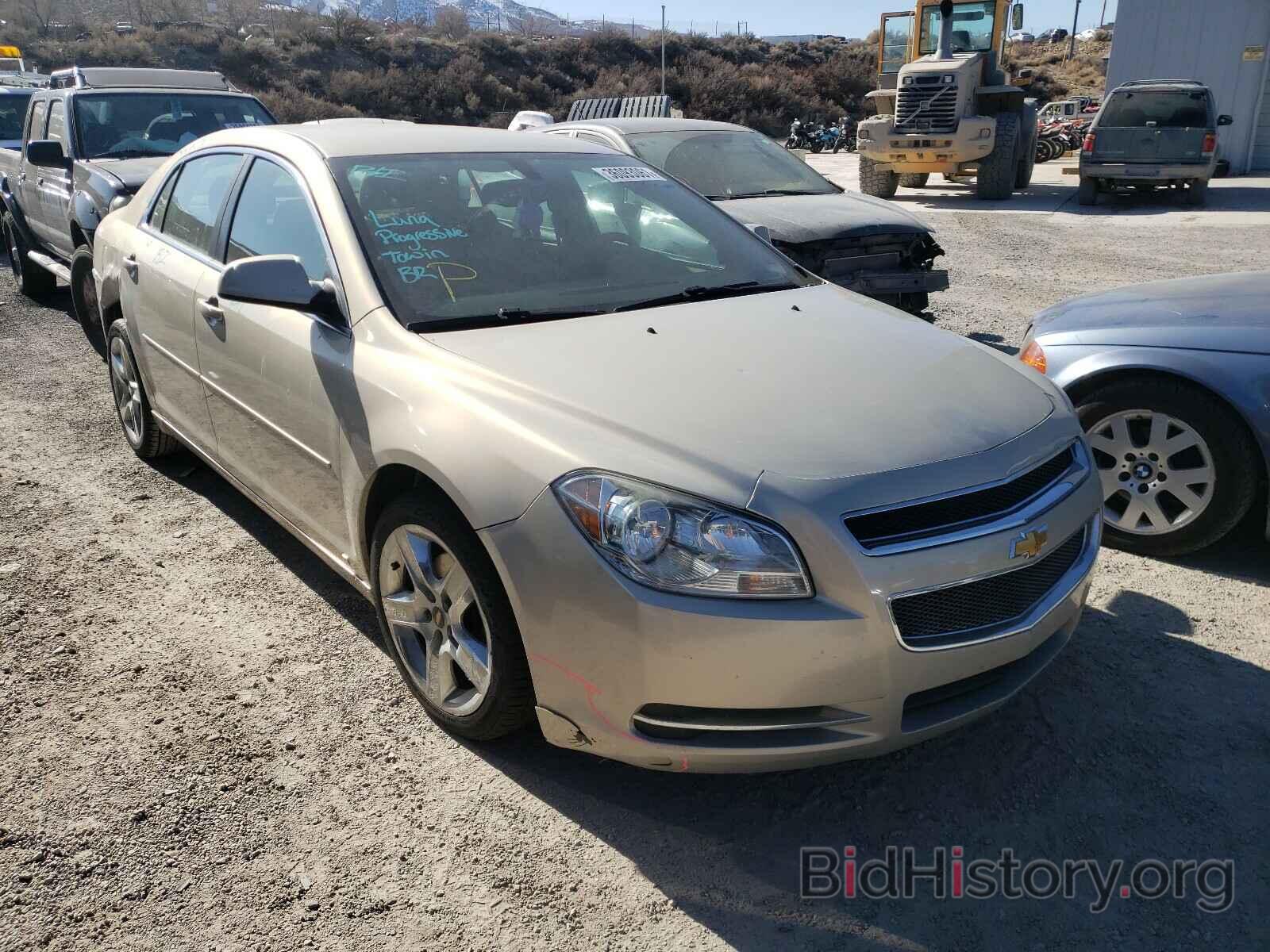 Фотография 1G1ZH57B79F116996 - CHEVROLET MALIBU 2009