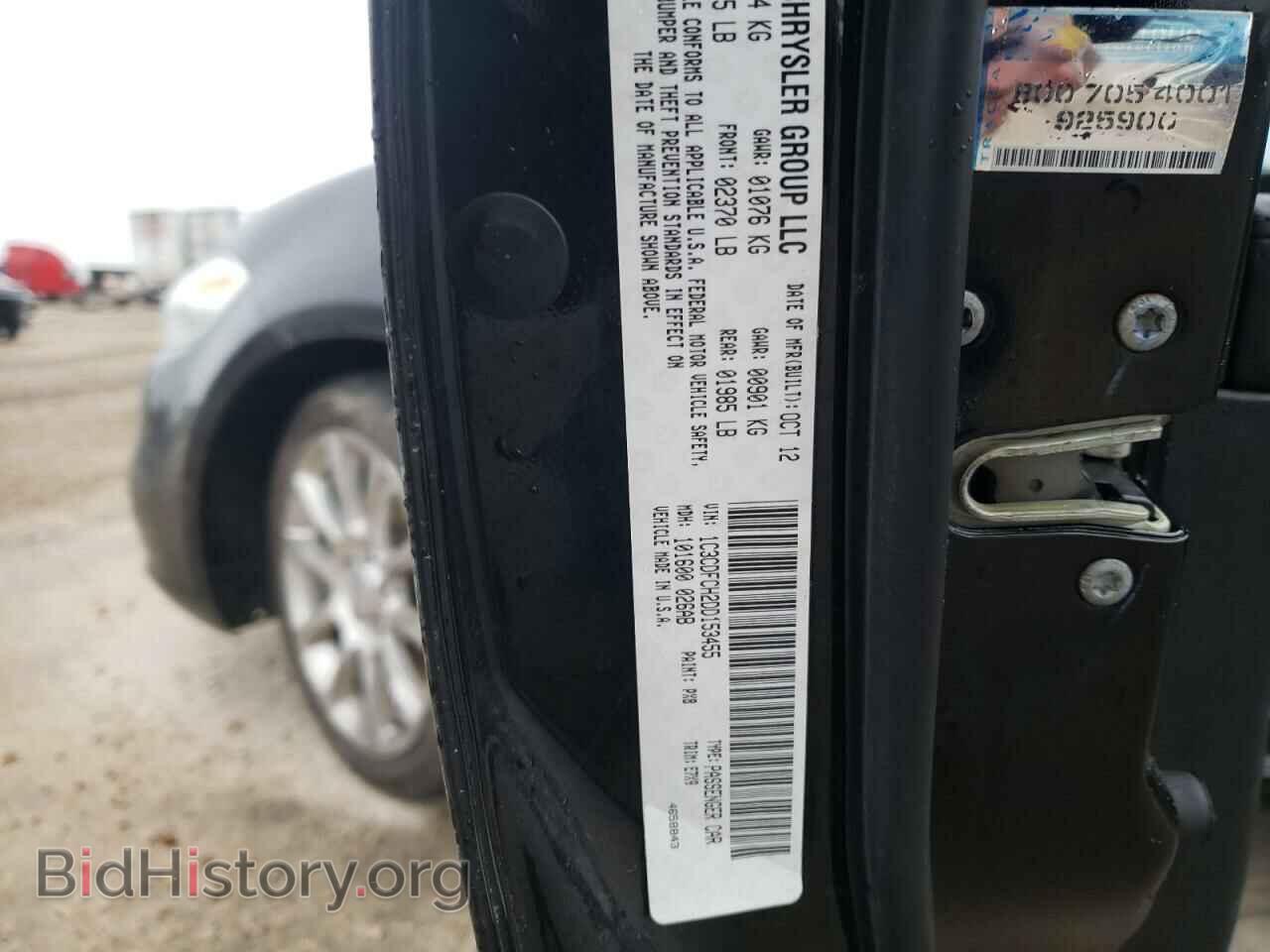 2013 DODGE DART - VIN: 1C3CDFCH2DD153455 - Фото 12