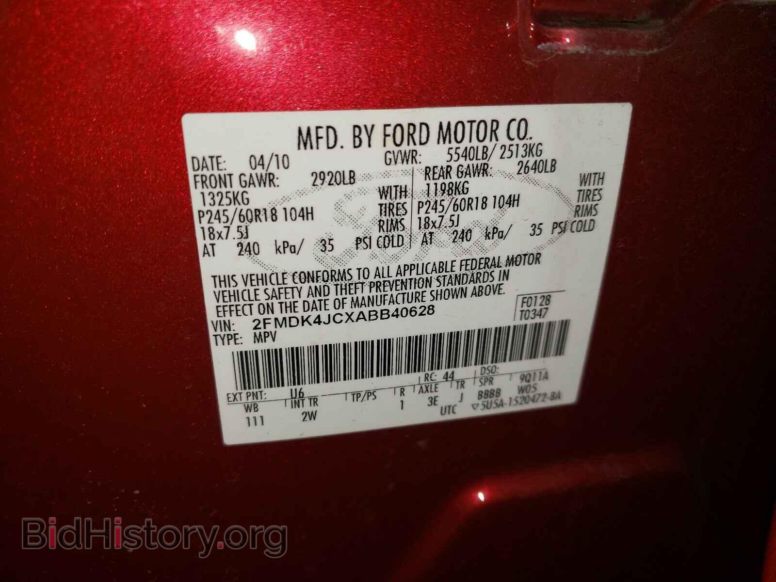 2010 FORD EDGE - VIN: 2FMDK4JCXABB40628 - Фото 10