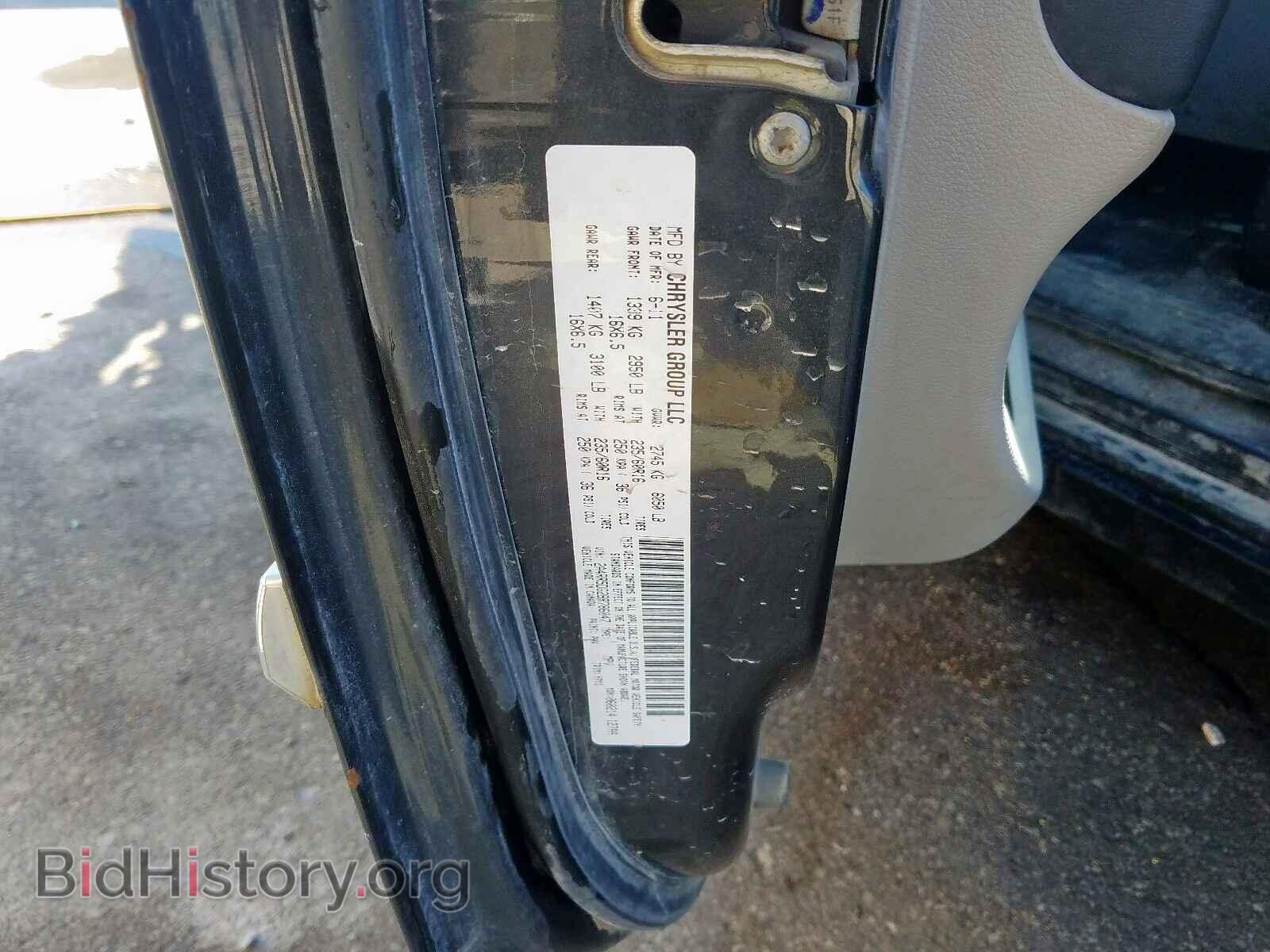 2011 CHRYSLER TOWN & COU - VIN: 2A4RR5DG2BR786047 - Photo 10