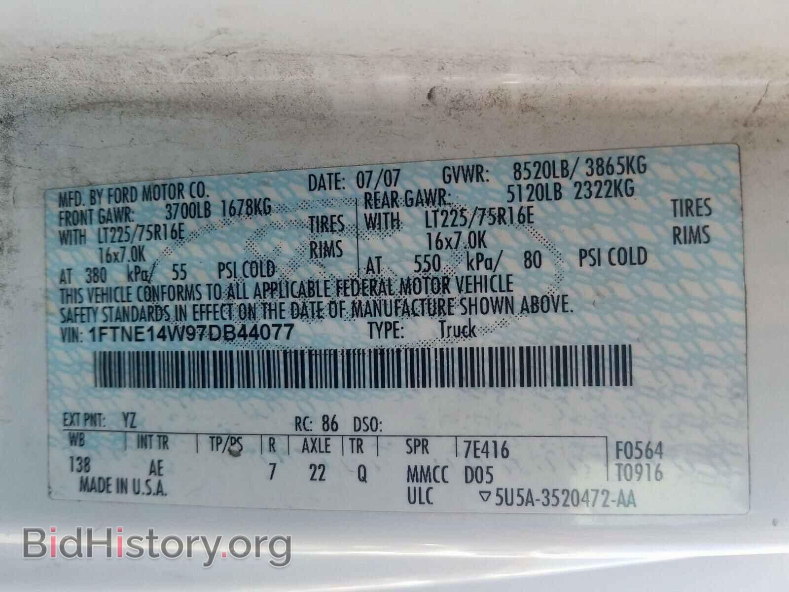 2007 FORD ECONOLINE - VIN: 1FTNE14W97DB44077 - Фото 10